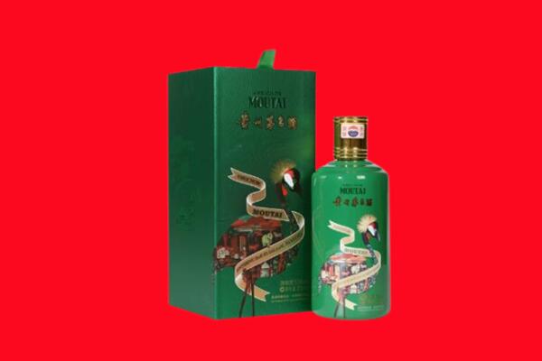 通辽库伦旗回收出口茅台酒