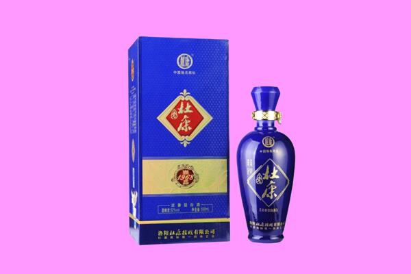 通辽库伦旗杜康回收.jpg